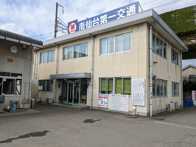 Minami Sendai Daiichi Koutsu Co., Ltd.  Main Office
